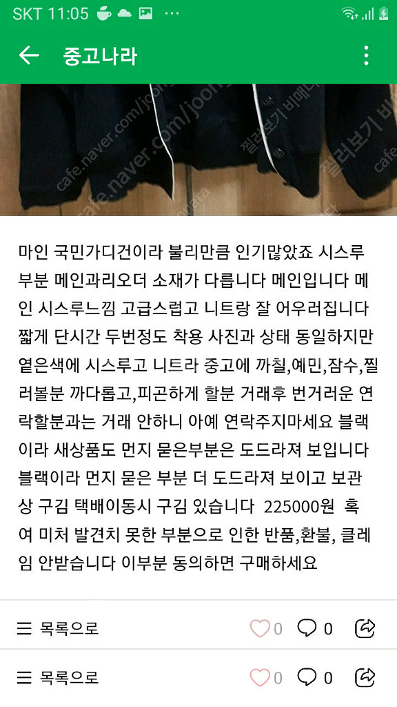 마인니트가디건 메인--0