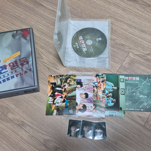 약한영웅 대본집 + DVD 방과후