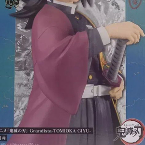 귀멸의칼날 그란디스타 기유 미개봉