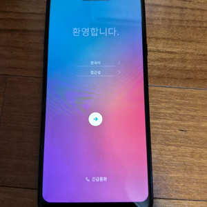 LG Q9 중고 공기계