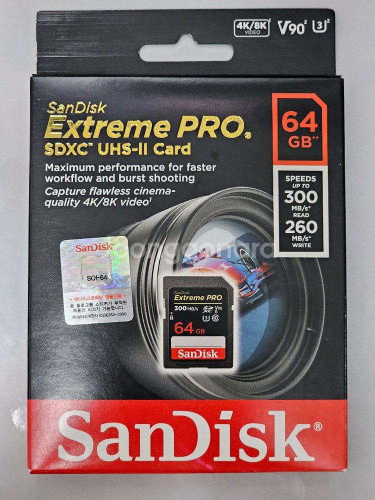 샌디스크 SanDisk Extreme Pro 64GB--2