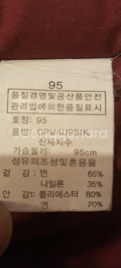 OMPHALOS 옴파로스 접이식 후드 파카 버건디--5