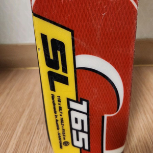 스키세트