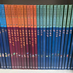 택포) 웅진 푸른아이 60권 전권 자연을보는새로운눈