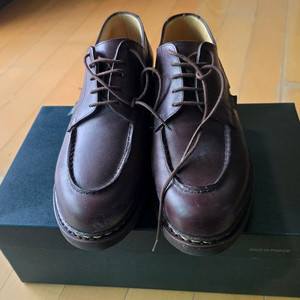 파라부트 샴보드 카페