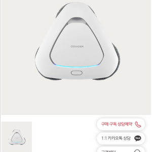 팻케어 세라봇 물걸레 청소기