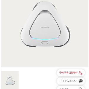 팻케어 세라봇 물걸레 청소기