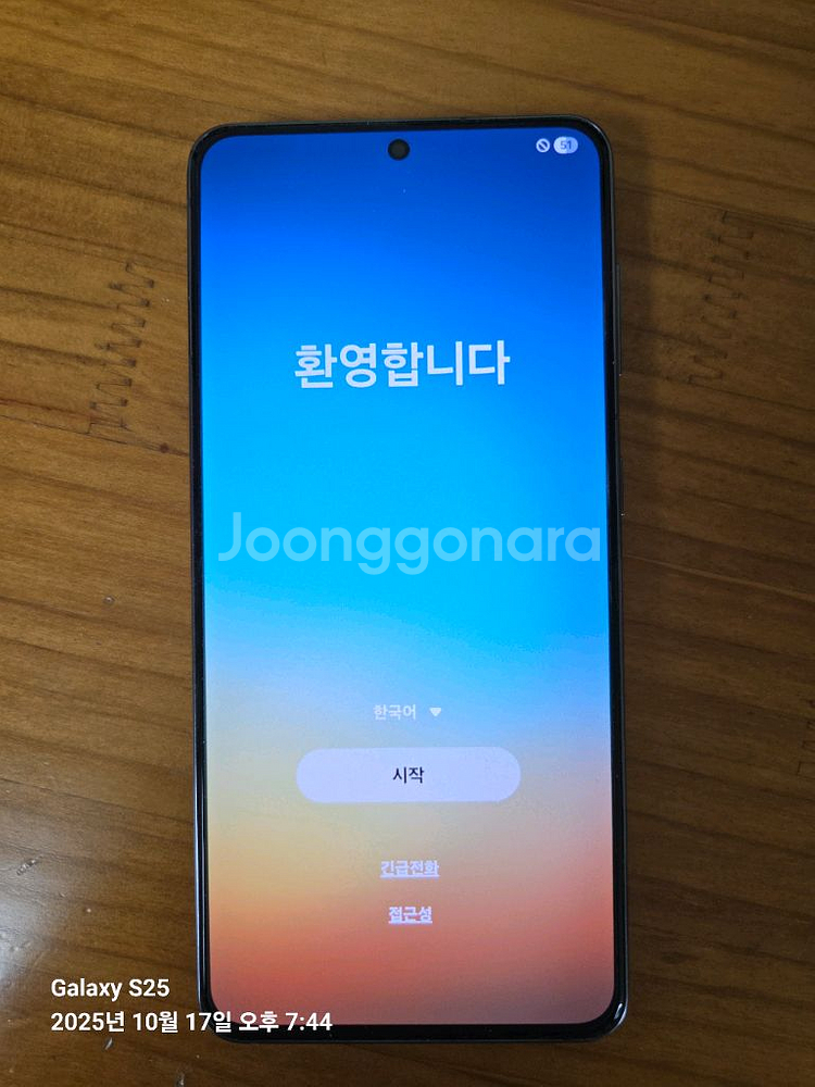 갤럭시 S21블랙--0