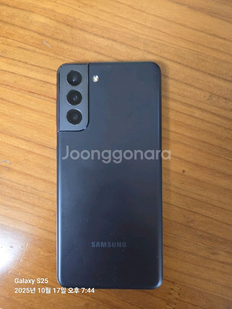 갤럭시 S21블랙--1