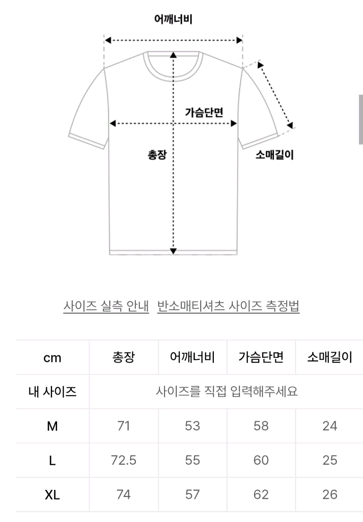 후브스 멀티 스트라이프 카라 티셔츠 L--1