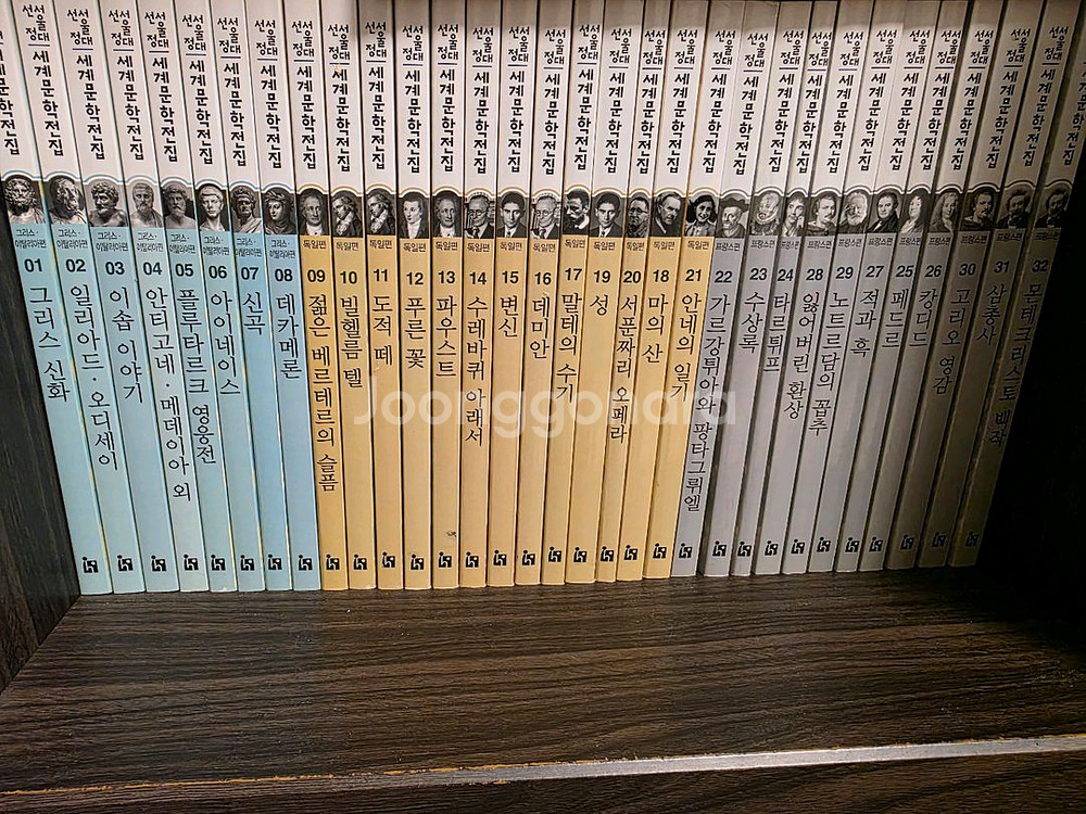 서울대선정 세계문해전집 100권--0