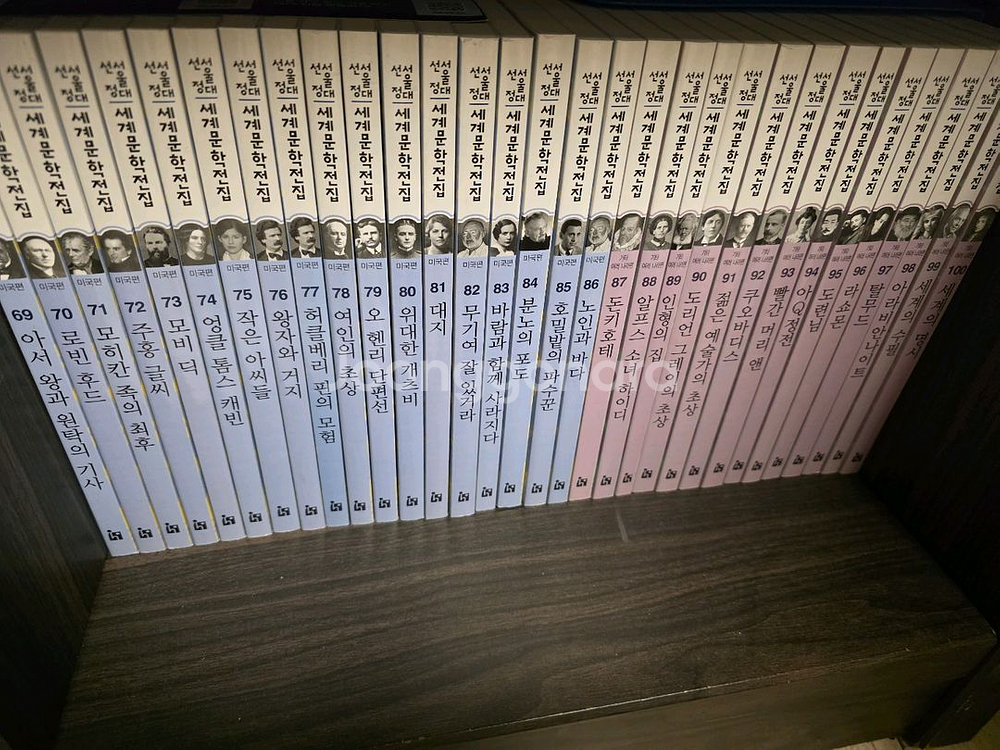 서울대선정 세계문해전집 100권--2