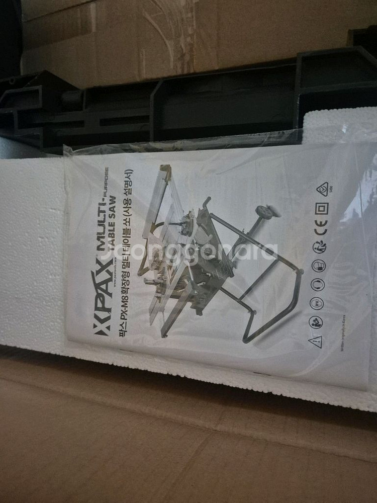 팍스 멀티 테이블 쏘 PX-M8 새상품입니다--2