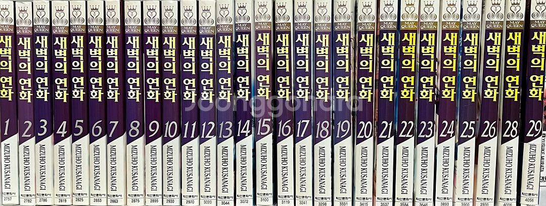 만화책 새벽의 연화 1~29 순정만화 잡지 하나토유메--0
