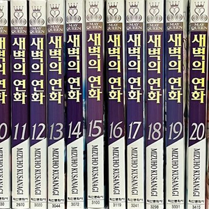 만화책 새벽의 연화 1~29 순정만화 잡지 하나토유메