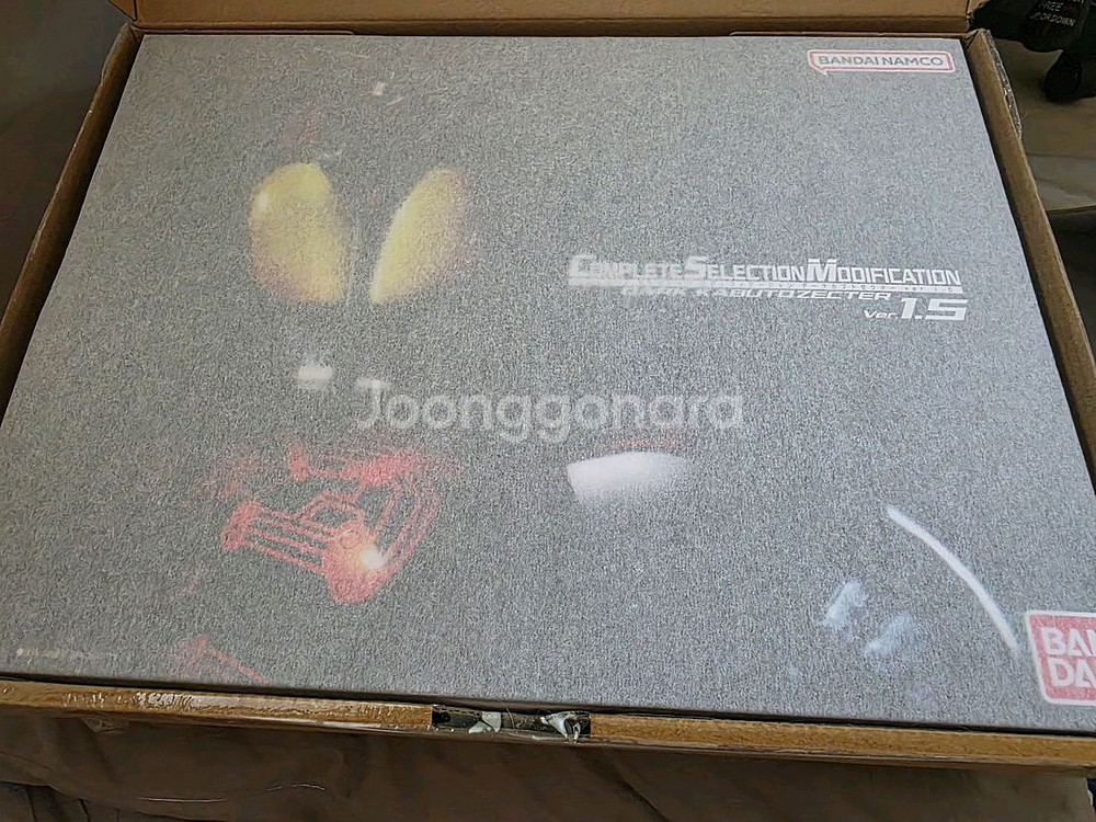 CSM 가면라이더 다크 카부토 1.5 판매--1