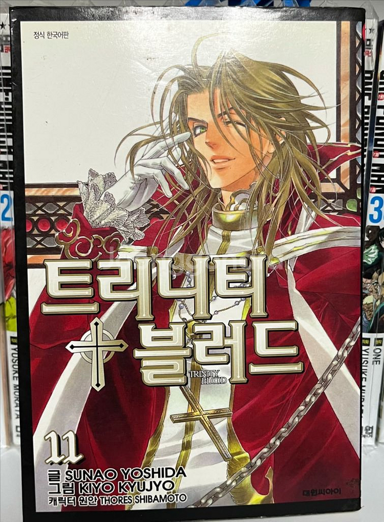 만화책 트리니티 블러드 1~14 전권 일괄--1
