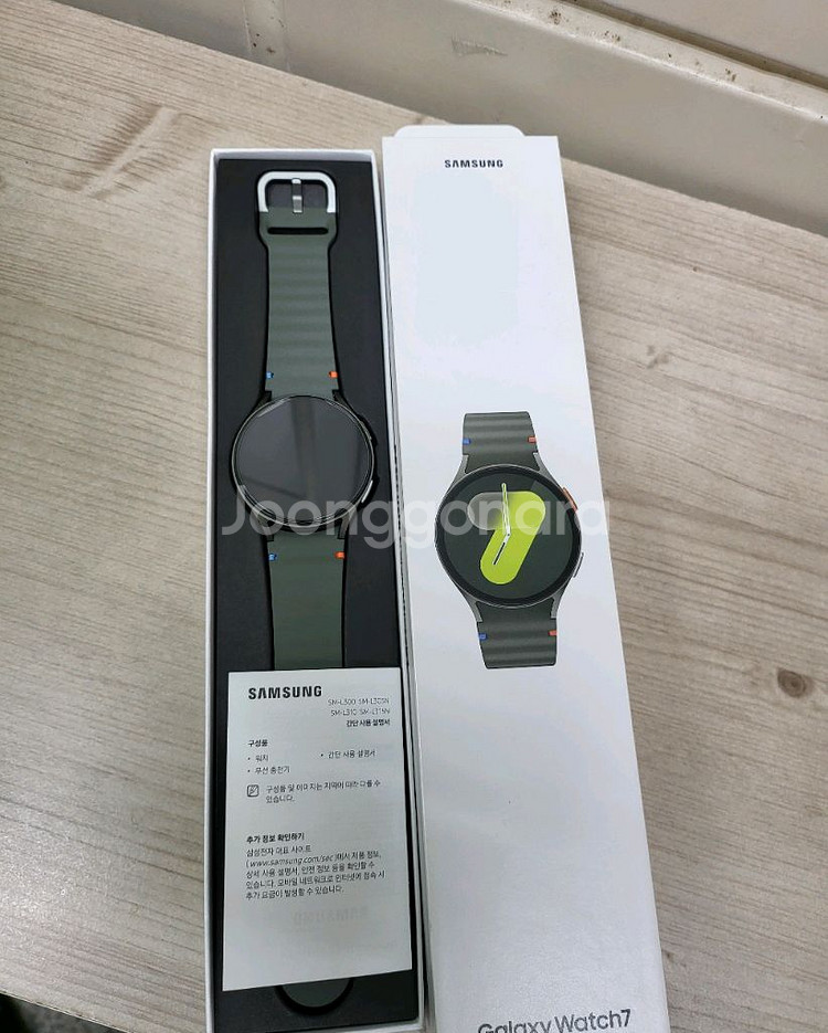 갤럭시워치 7 그린 44 철산동 개봉후 보관 박스풀--0