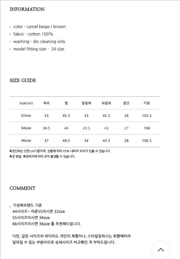 닐바이피 코듀로이 와이드 팬츠--6