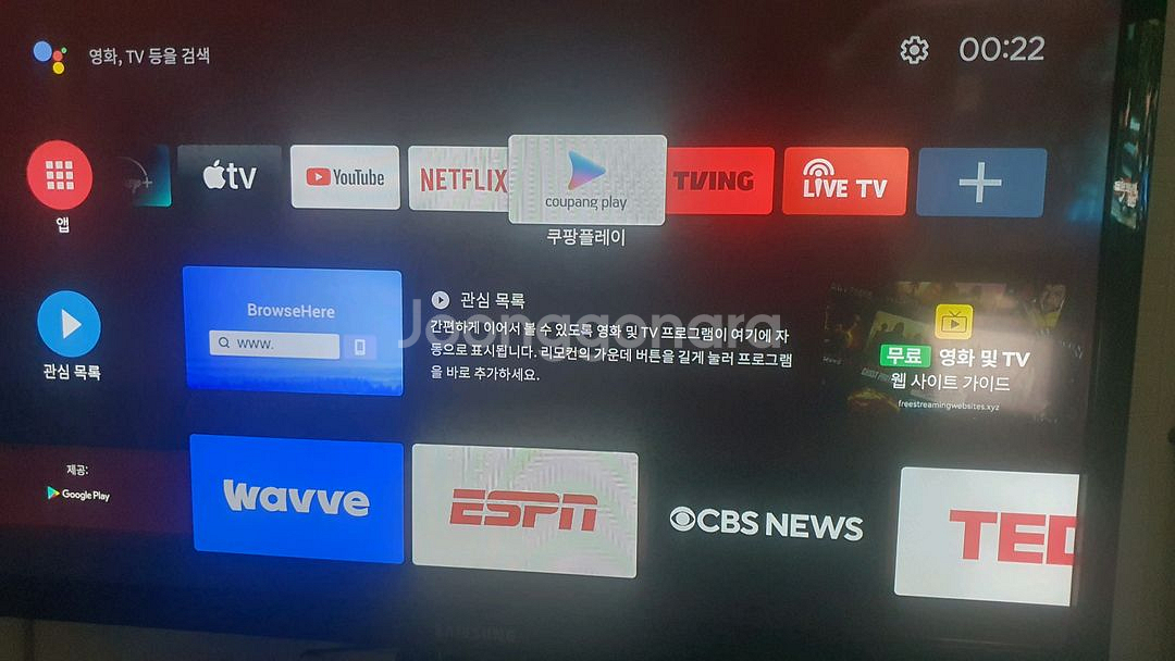 쿠카 ATBOX001 안드로이드TV 셋톱박스 새제품--6