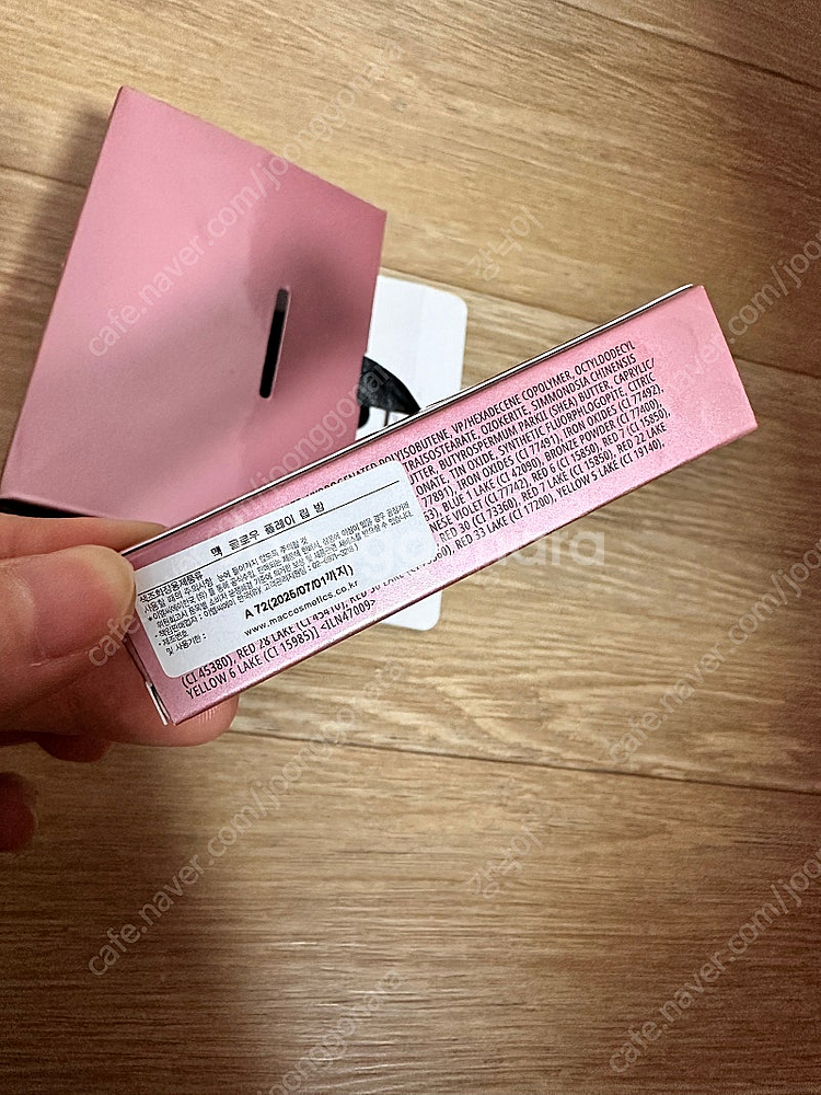 (새상품) 맥 글로우 립밤 루즈 어웨이크닝--1