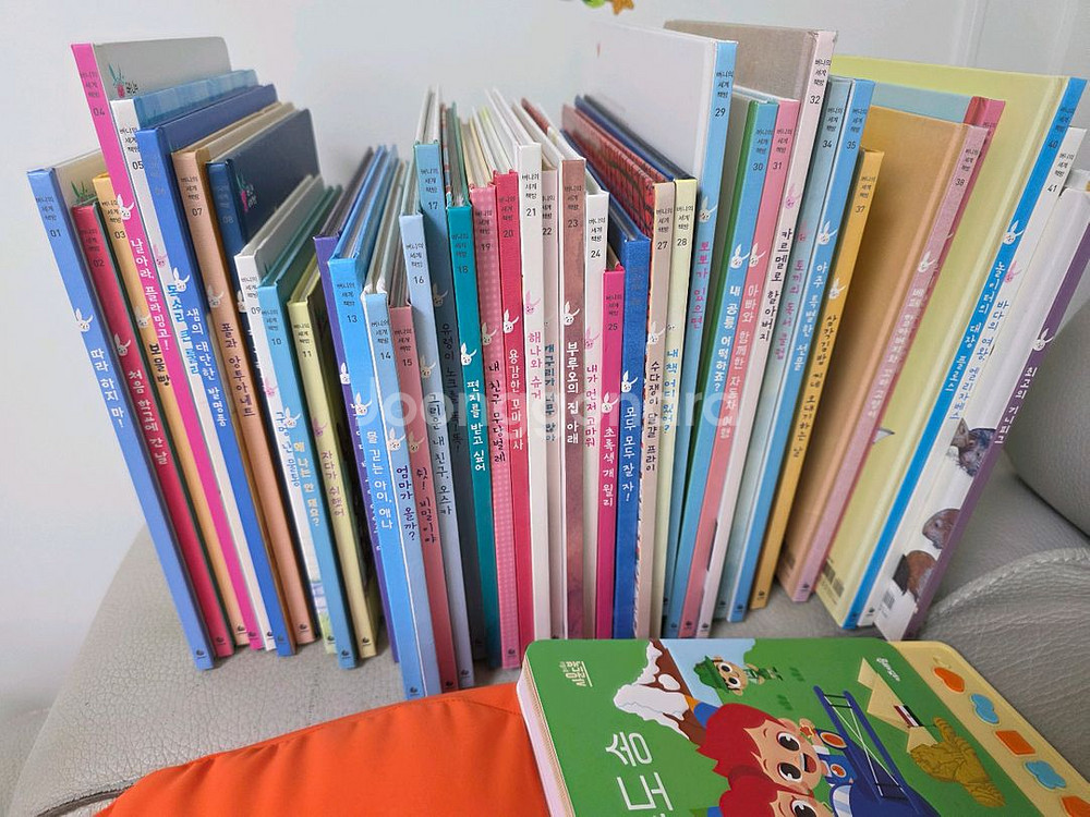 버니의세계책방--0