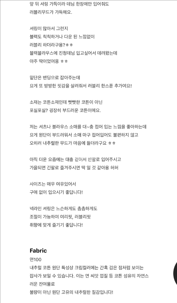 마크들리 미닝아웃 아루드 메이비베이비 러브코드유 윈아웃--9