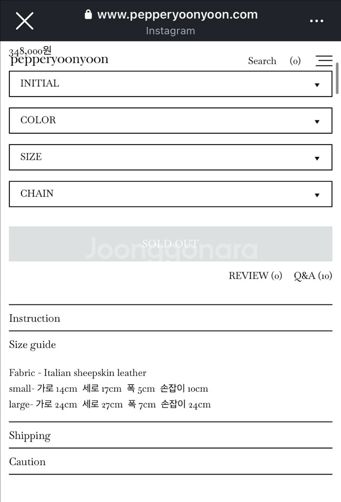 페퍼윤윤 누메로2 블랙 스몰+체인 (각인 실버H)--5