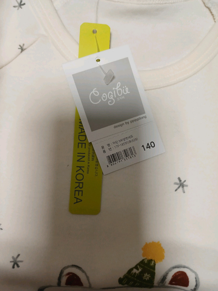 내복 새상품 두벌 몽땅--1