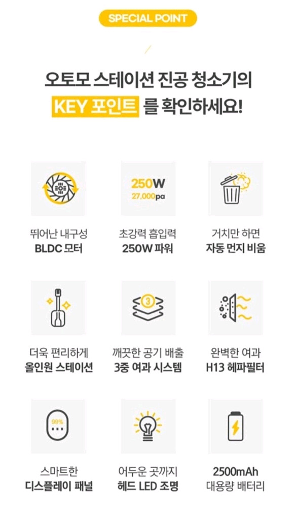 오토모 소닉붐 스테이션 무선청소기 AVC-V10KR--1