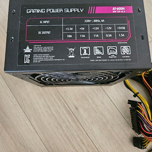 컴퓨터 파워 팝니다.