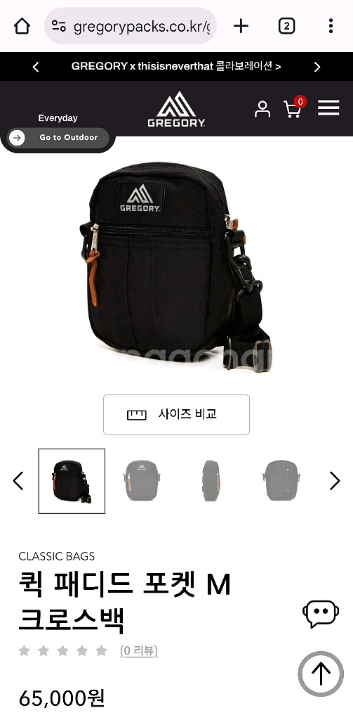 그레고리 퀵 패디드 포켓 M 크로스백 블랙--0