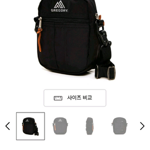 그레고리 퀵 패디드 포켓 M 크로스백 블랙