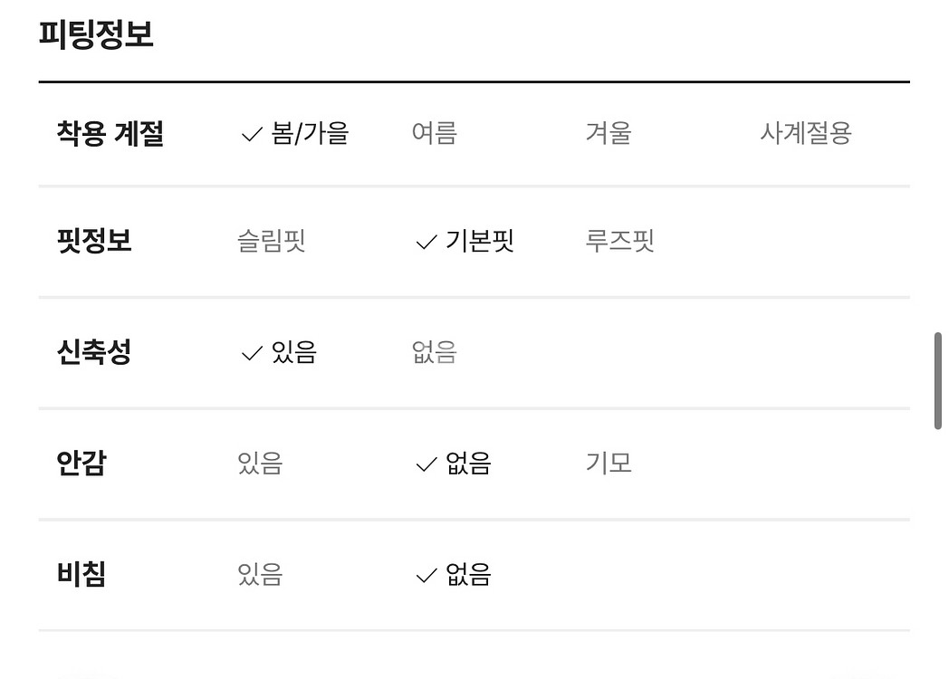 레노마 핸드메이드 모직 조끼--3