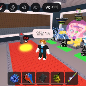 브레인롯 훔치기 일괄 2개 ㅍㅍ