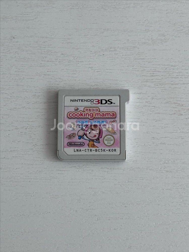 닌텐도3ds 쿠킹마마 마마를 도와줄래? 팝니다--0