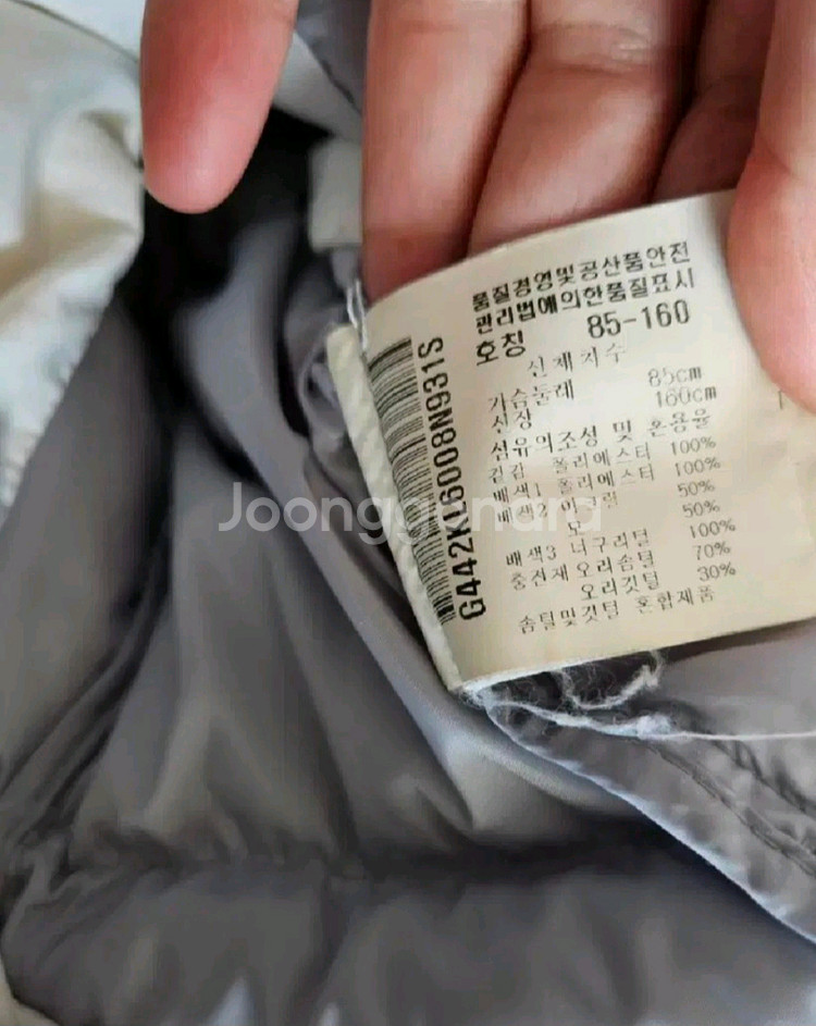 르꼬끄롱패딩90--2