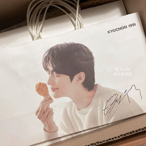 교촌 변우석 종이쇼핑백 봉투가방 교촌치킨 포카 포토카드