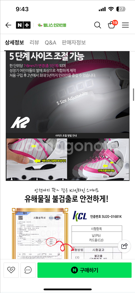 상태최상)정품 as가능 k2인라인 인라인스케이트 풀세트--4