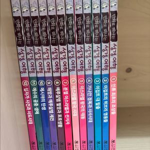 만화로떠나는성경 12권