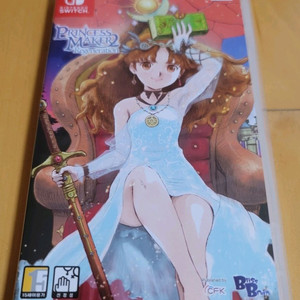 프린세스메이커2 리제네레이션 닌텐도 스위치