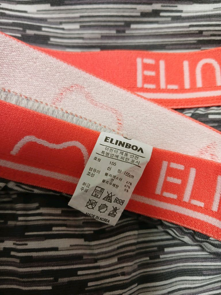 내복 새상품 두벌 몽땅--3