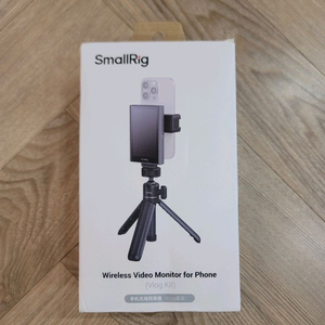 스몰리그 무선 비디오 미러링 모니터 세트