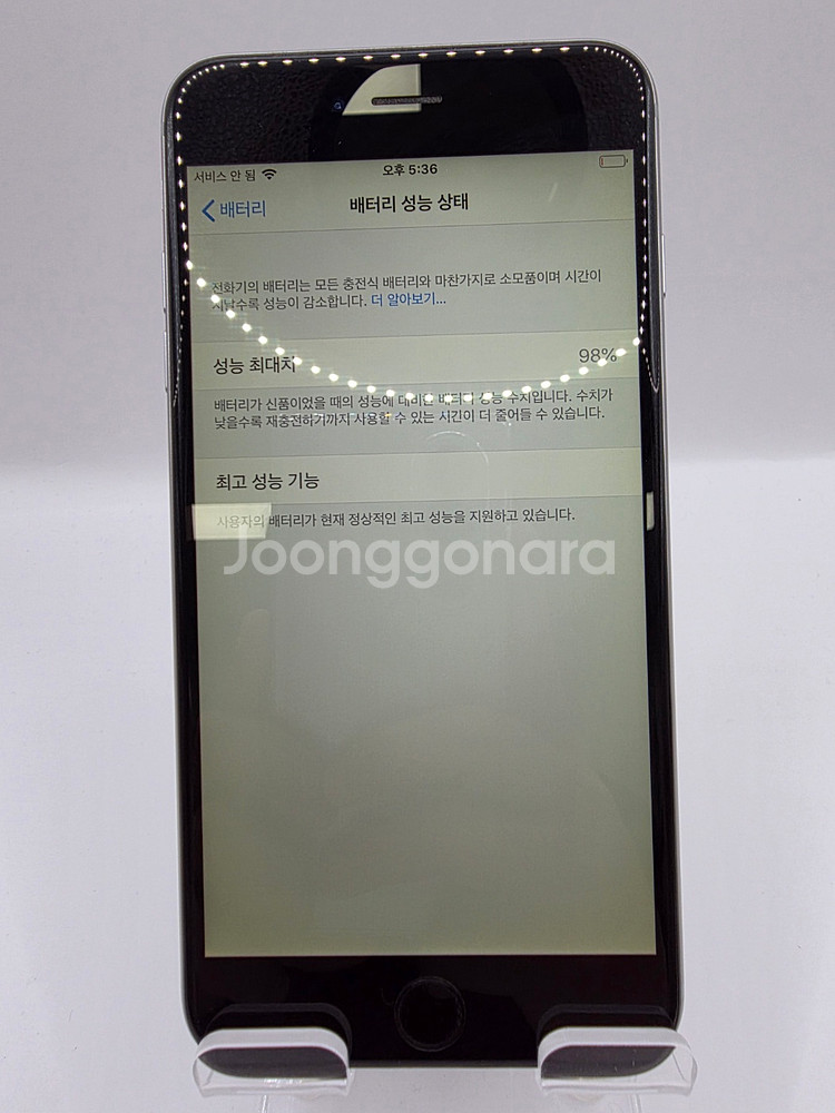 ◆특가◆ 아이폰6플러스 64GB 실버 중고폰 9.5만--3
