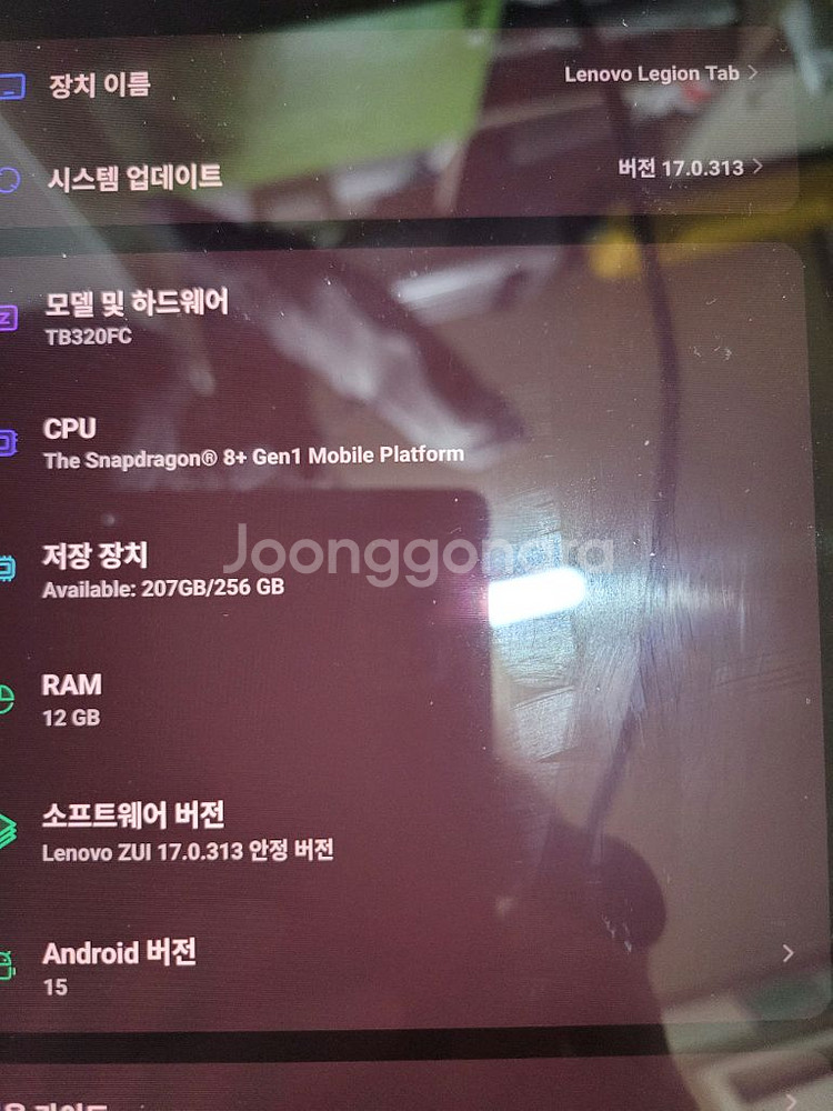 y700 2 세대 글로벌 12/256--1