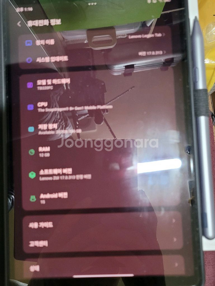 y700 2 세대 글로벌 12/256--4