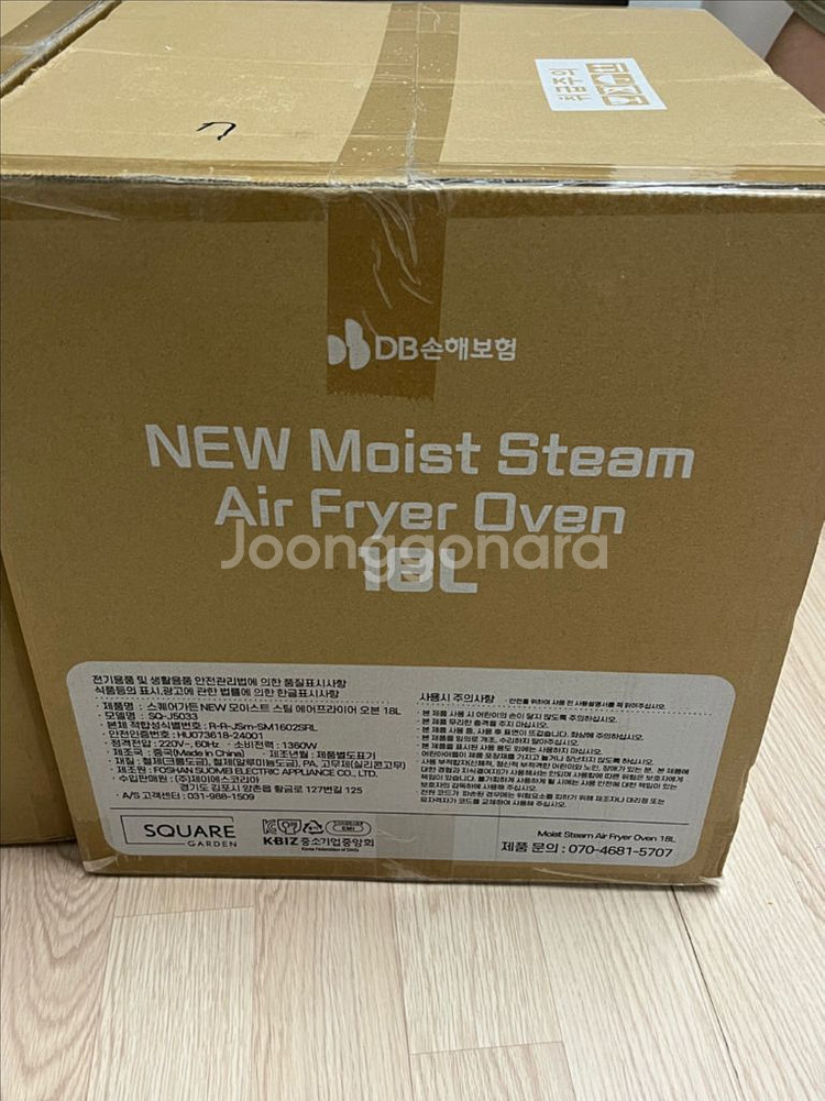 스퀘어가든 NEW 모이스트 스팀 에어프라이어 오븐--2