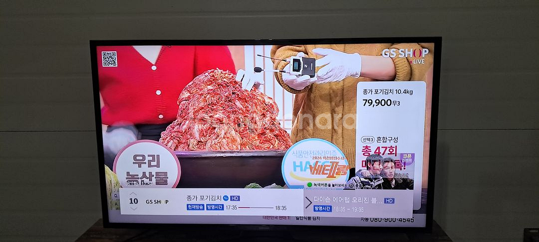 4160 삼성 43인치 스탠드 LED TV(블랙)--4