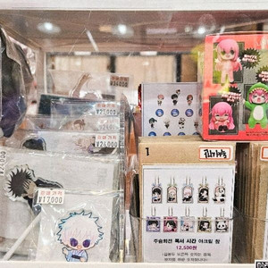주술회전, 귀칼 등 다양한 굿즈 팔아요! 이미지