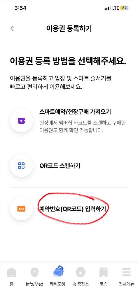캐리비안베이 티켓--1